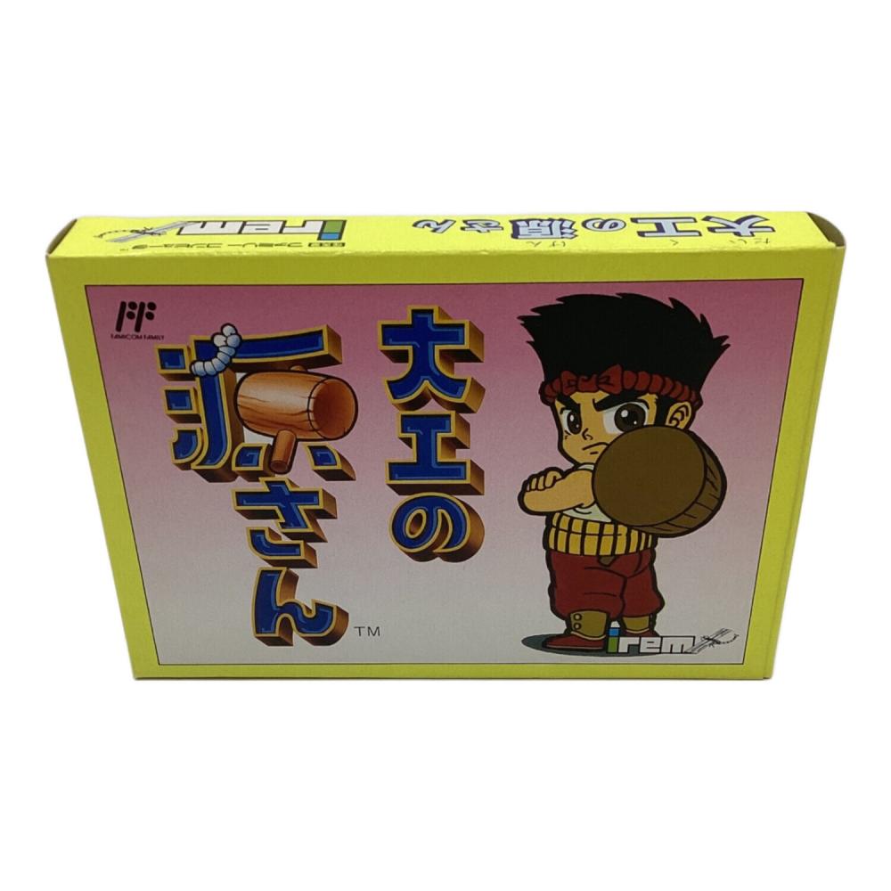 ファミコン☆大工の源さん☆動作確認済み ファミコン☆大工の源さん☆動作確認済み 動作確認済】ファミコン
