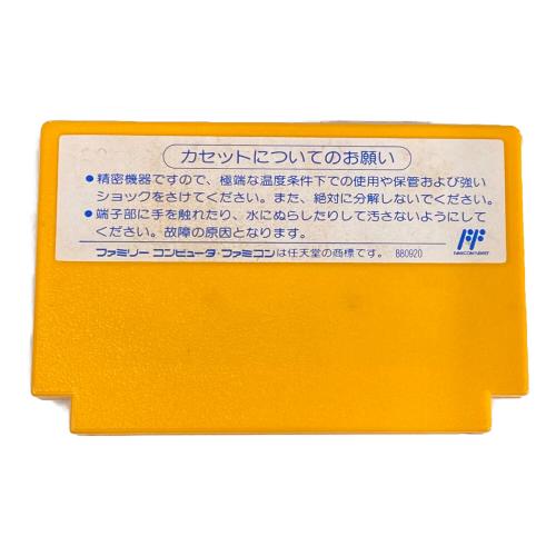 irem (アイレム) ファミコン用ソフト 箱・取説付き 大工の源さん -