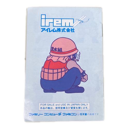 irem (アイレム) ファミコン用ソフト 箱・取説付き 大工の源さん -