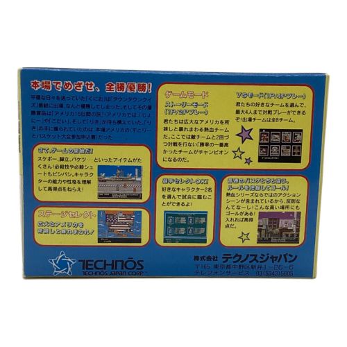 ファミコン用ソフト 熱血！ストリートバスケット -