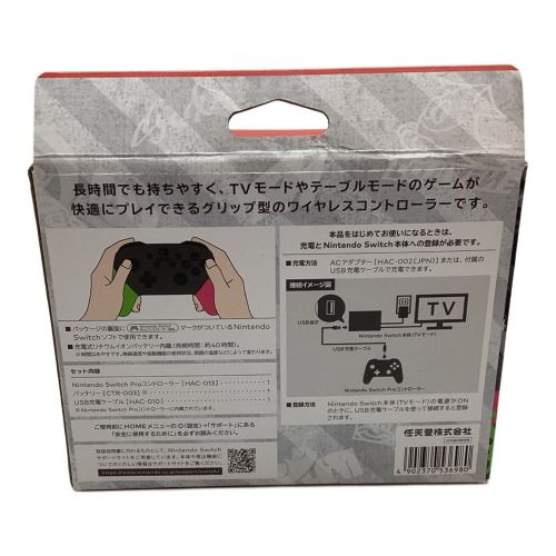 Nintendo (ニンテンドー) Nintendo Switch Pro コントローラー スプラトゥーン2 エディション