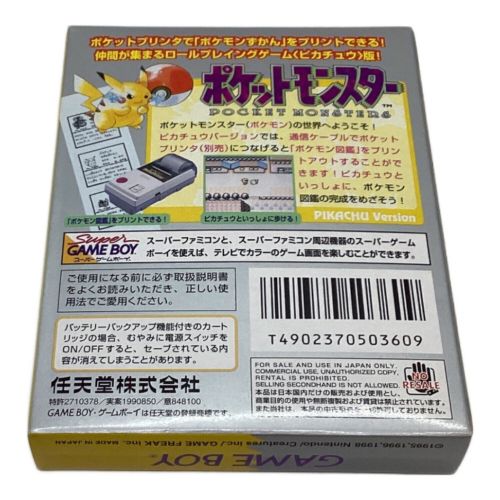 Nintendo (ニンテンドー) ゲームボーイ用ソフト 4902370503609 ポケットモンスター ピカチュウ -