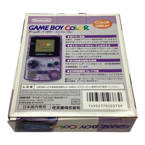 Nintendo (ニンテンドー) GAMEBOY COLOR 4902370503739 CGB-001 動作確認済み C11326216