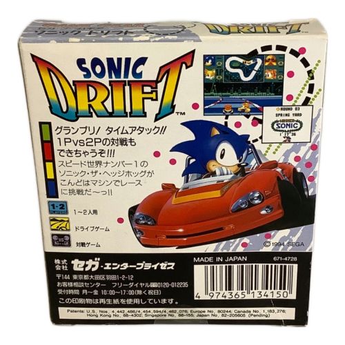 SEGA (セガ) ゲームギア用ソフト SONIC DRIFT -