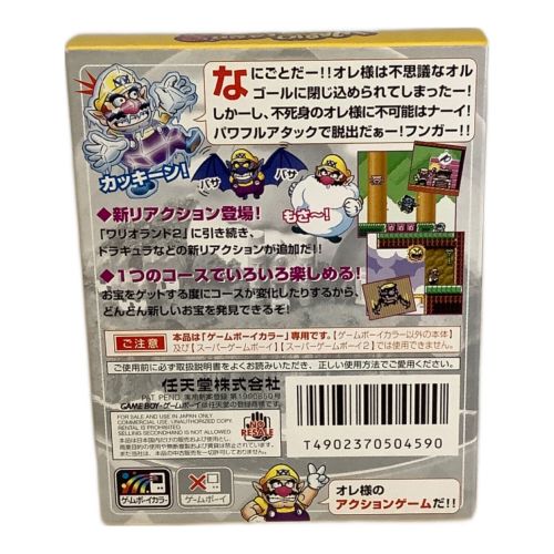 Nintendo (ニンテンドー) ゲームボーイ用ソフト WARIO LAND3 -