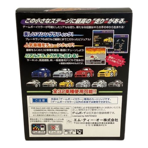 M.T.O ゲームボーイ用ソフト POCKET GT -