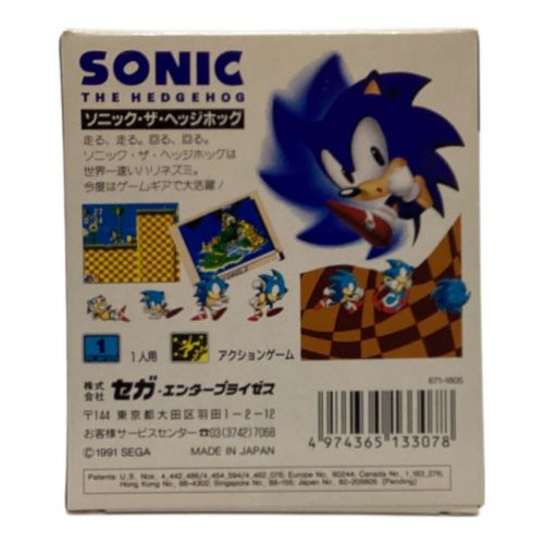 SEGA (セガ) ゲームギア用ソフト SONIC THE HEDGEHOG -