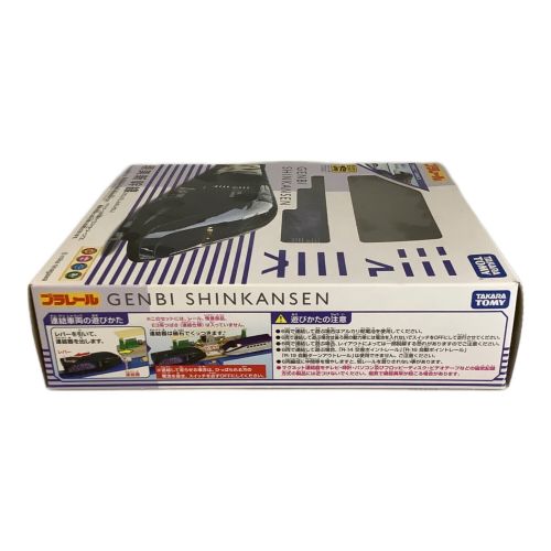 TAKARATOMY(タカラトミー) プラレール 現美新幹線 車両セット(3両編成) 動作確認済み