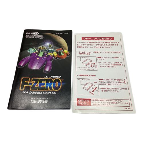 ゲームボーイアドバンス用ソフト F-ZERO -