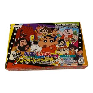 ゲームボーイアドバンス用ソフト クレヨンしんちゃん シネマランドの大冒険！ -