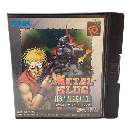 ネオジオ用ソフト METALSLUG 1ST MISSION -