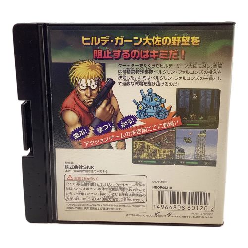 ネオジオ用ソフト METALSLUG 1ST MISSION -