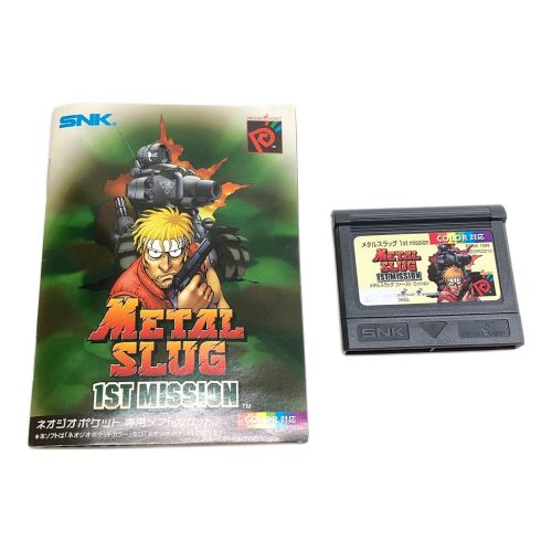ネオジオ用ソフト METALSLUG 1ST MISSION -｜トレファクONLINE
