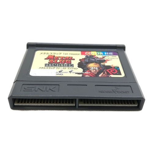 ネオジオ用ソフト METALSLUG 1ST MISSION -