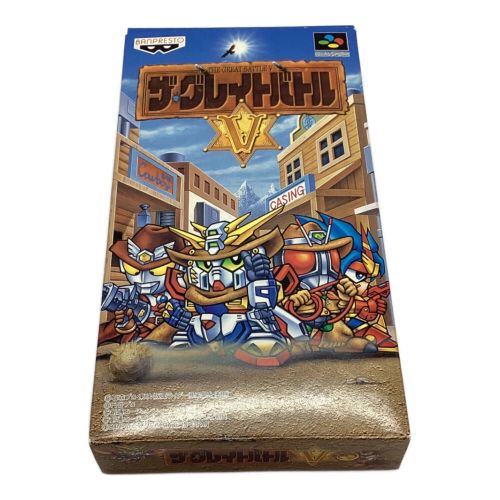 スーパーファミコン用ソフト ザ・グレイトバトルV -