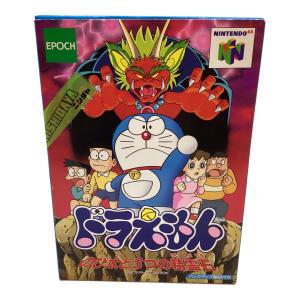 EPOCH (エポック) Nintendo64用ソフト ドラえもん のび太と3つの精霊石 -
