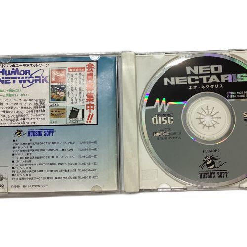 HUDSON (ハドソン) PCエンジン用ソフト NEO NECTARIS -