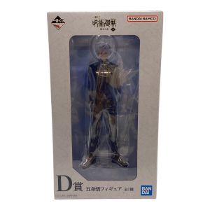 呪術廻戦 (ジュジュツカイセン) フィギュア 五条悟 一番くじ