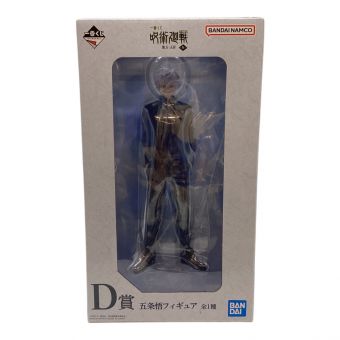 呪術廻戦 (ジュジュツカイセン) フィギュア 五条悟 一番くじ