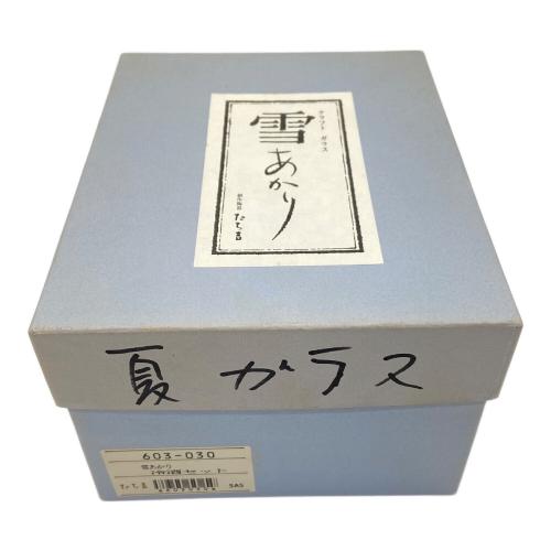 橘吉 (タチキチ) 冷酒セット 雪あかり 徳利1・ぐいのみ2セット