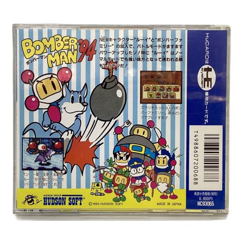 HUDSON (ハドソン) PCエンジン用ソフト BOMBERMAN 94 -