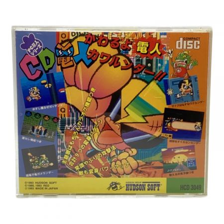 HUDSON (ハドソン) PCエンジン用ソフト PC電人 -｜トレファクONLINE