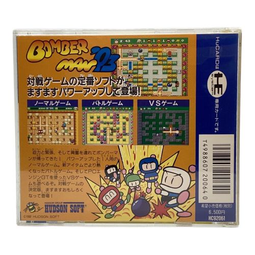 HUDSON (ハドソン) PCエンジン用ソフト BOMBERMAN93 -