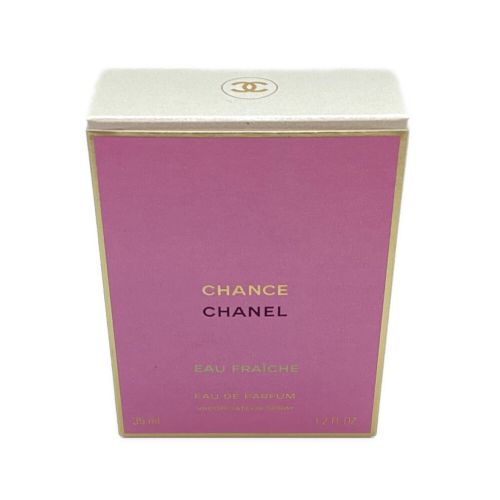 CHANEL (シャネル) オードパルファム チャンス オー フレッシュ 35ml 残量80%-99%