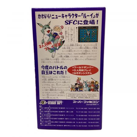 HUDSON (ハドソン) スーパーファミコン用ソフト SUPER