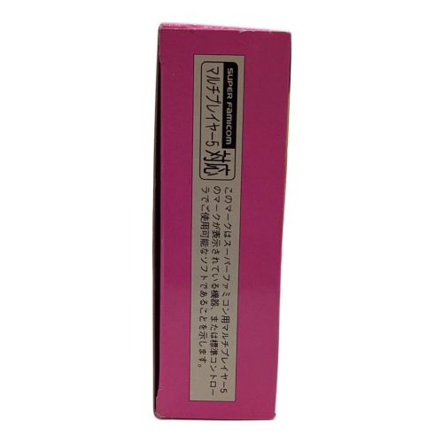 HUDSON (ハドソン) スーパーファミコン用ソフト ビーダーマン欠品 BOMBERMAN B-DAMAN -