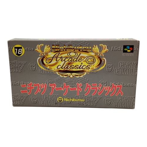 スーパーファミコン用ソフト ニチブツアーケードクラシックス -