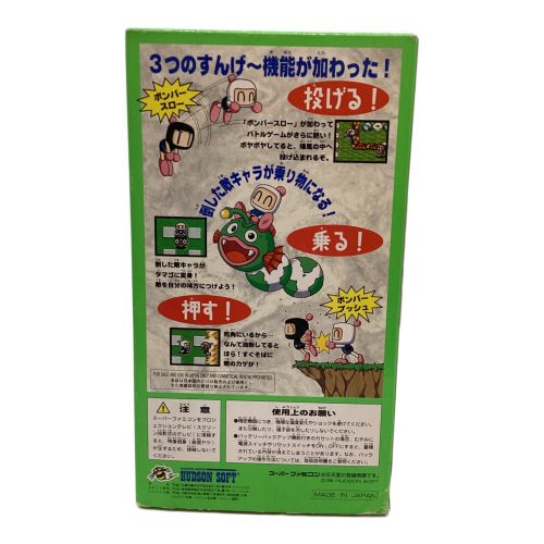 HUDSON (ハドソン) スーパーファミコン用ソフト SUPER BOMBERMAN4 -