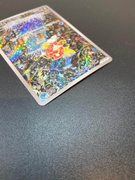 ポケモンカード コイキング 080/073 SR｜トレファクONLINE