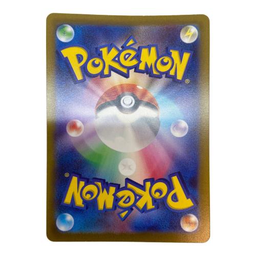ポケモンカード コイキング 080/073 SR