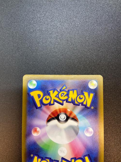 ポケモンカード コイキング 080/073 SR