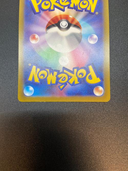 ポケモンカード コイキング 080/073 SR