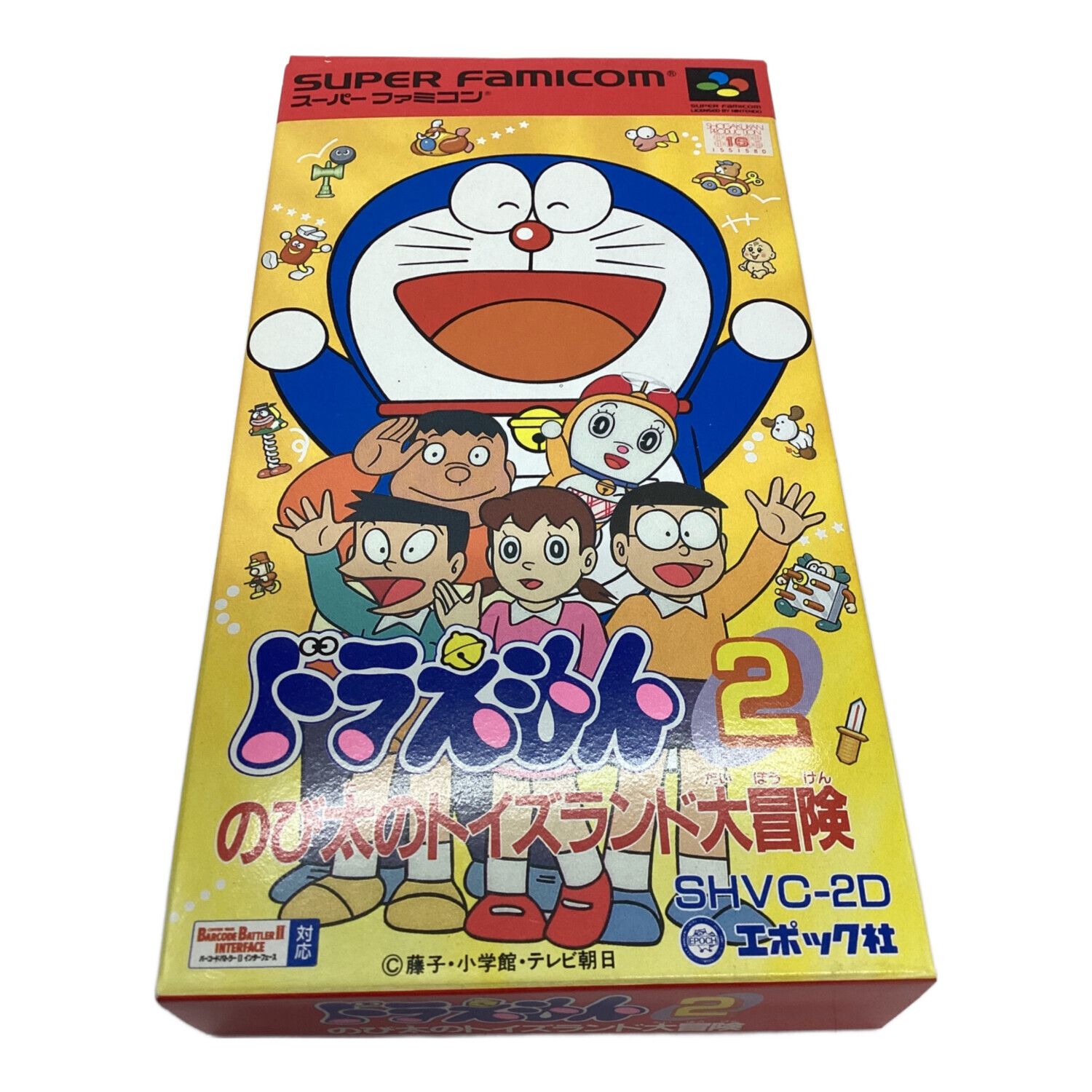 EPOCH (エポック) スーパーファミコン用ソフト ドラえもん2 のび太の
