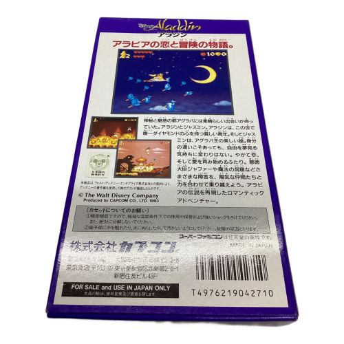 CAPCOM (カプコン) スーパーファミコン用ソフト アラジン -