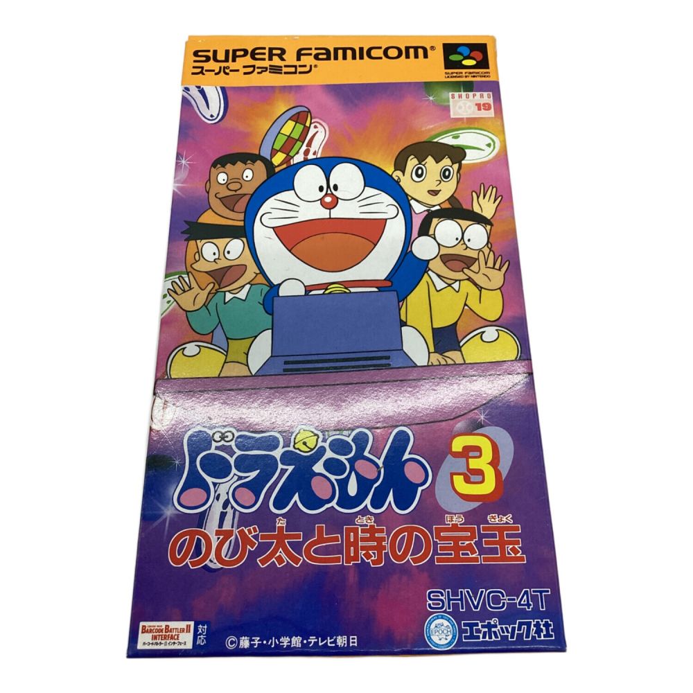 希少　レア　ドラえもん　LOTTE　ゲーム　非売品 EPOCH (エポック) スーパーファミコン用ソフト ドラえもん3