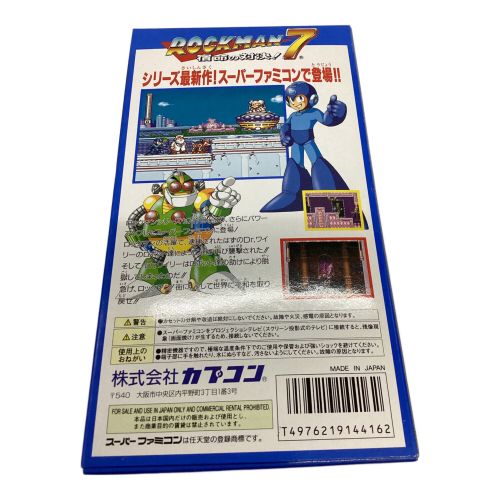 CAPCOM (カプコン) スーパーファミコン用ソフト ROCKMAN7 宿命の対決 -