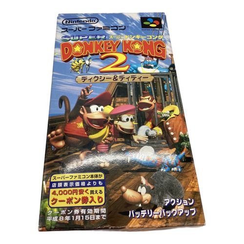 Nintendo (ニンテンドー) スーパーファミコン用ソフト SUPER DONKEY KONG2 ディクシー＆ディーディー -