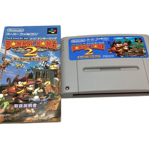 Nintendo (ニンテンドー) スーパーファミコン用ソフト SUPER DONKEY KONG2 ディクシー＆ディーディー -