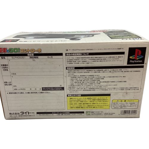 TAITO (タイトー) Playstation用ソフト 電車でGO！コントローラー＆ソフト -