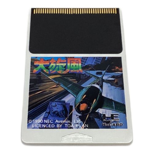 PCエンジン用ソフト 大旋風 -