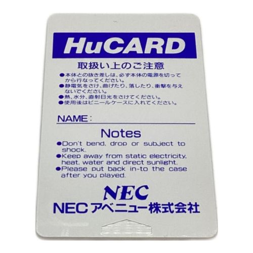 PCエンジン用ソフト 大旋風 -