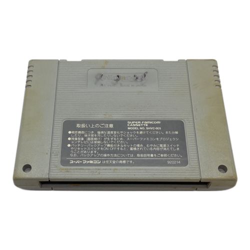 スーパーファミコン用ソフト 奇々怪界 謎の黒のマント -