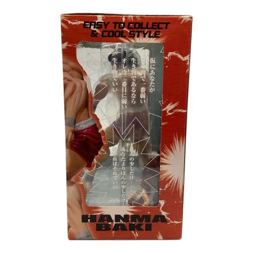 BANDAI (バンダイ) 範馬刃牙 範馬刃牙 フィギュアーツZERO