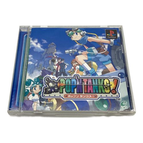 Playstation用ソフト ポップンタンクス -