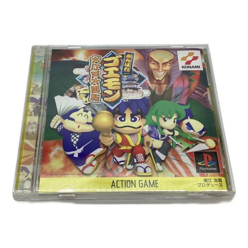 KONAMI (コナミ) Playstation用ソフト がんばれゴエモン大江戸大回転 -
