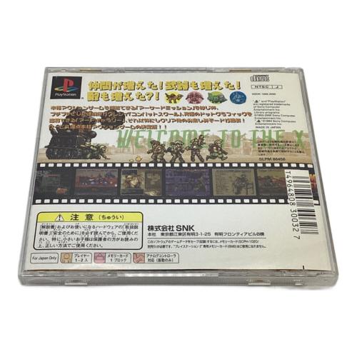 Playstation用ソフト METAL SLUGX -